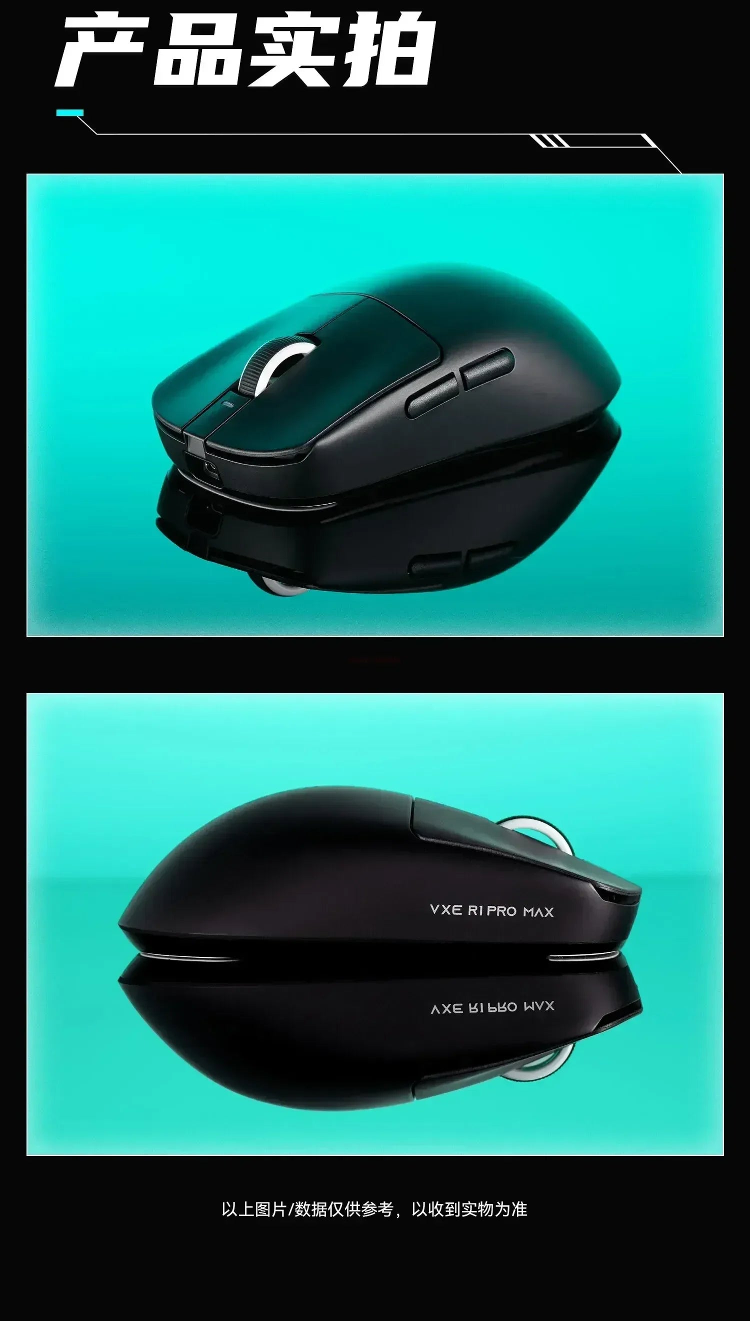 Vxe Dragonfly R1 series Wireless Mouse R1 Se Light Weight Paw3395 Nordic52840 2khz Smart Speed X Low Delay Fps Game Mouse Gift