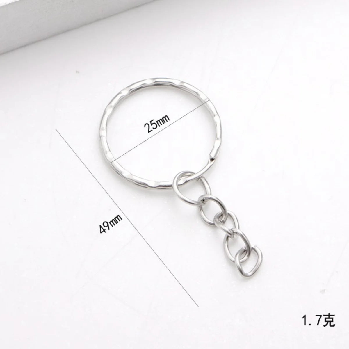 25mm key ring four chain toy accessories Hardware accessories diy handmade materials