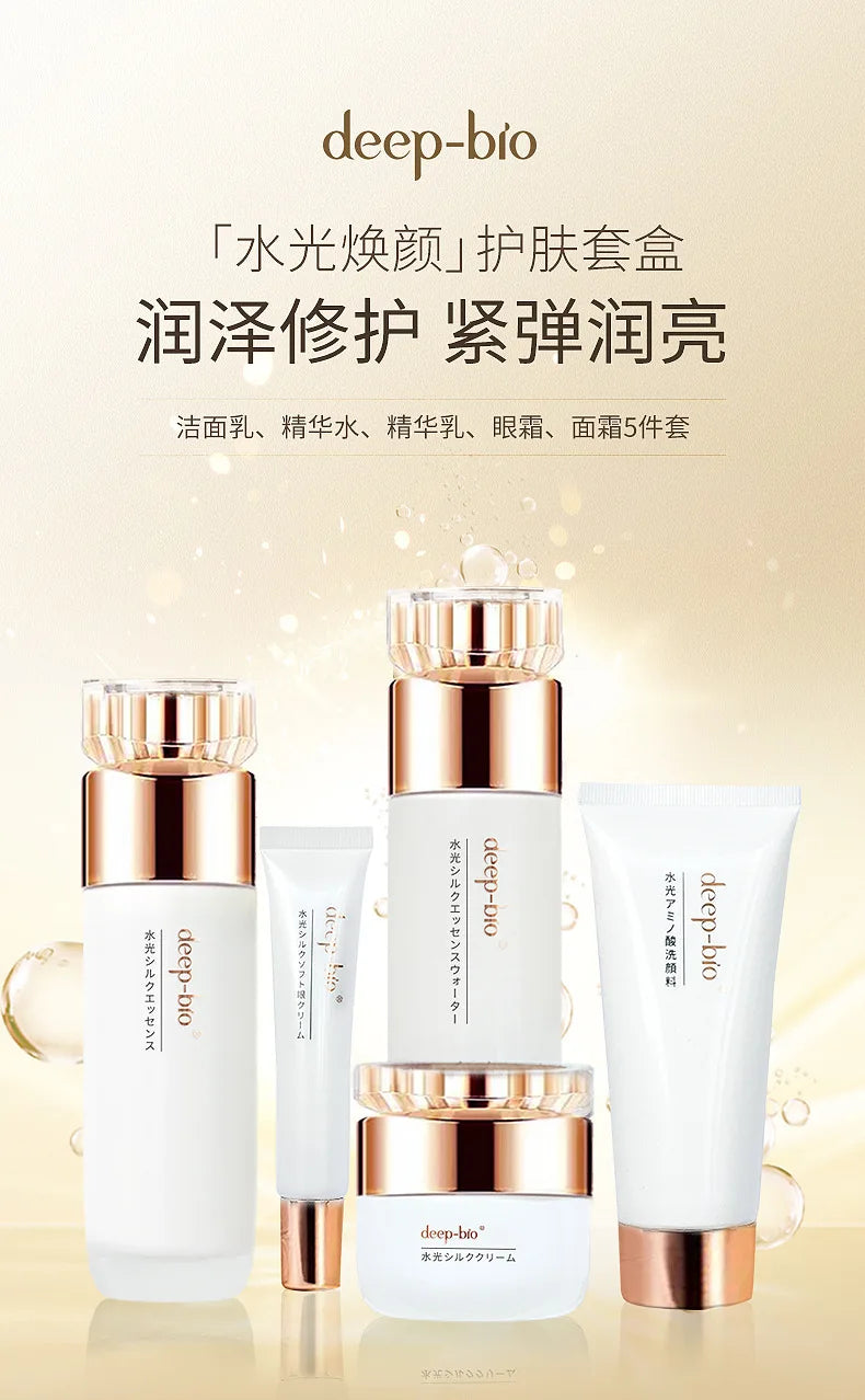 Deep-bio Hydrating Skin Set Moisturizing Cleanser Essence Water Emulsion Eye Cream Face Cream