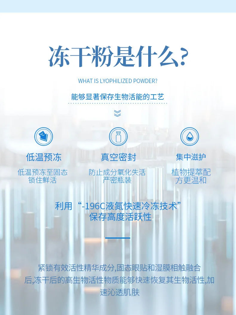Blue Copper Peptide Freeze-Dried Powder GHK-Cu Essence Deep Hydration Firming Restore Skin Elasticity Rejuvenating SkinCare