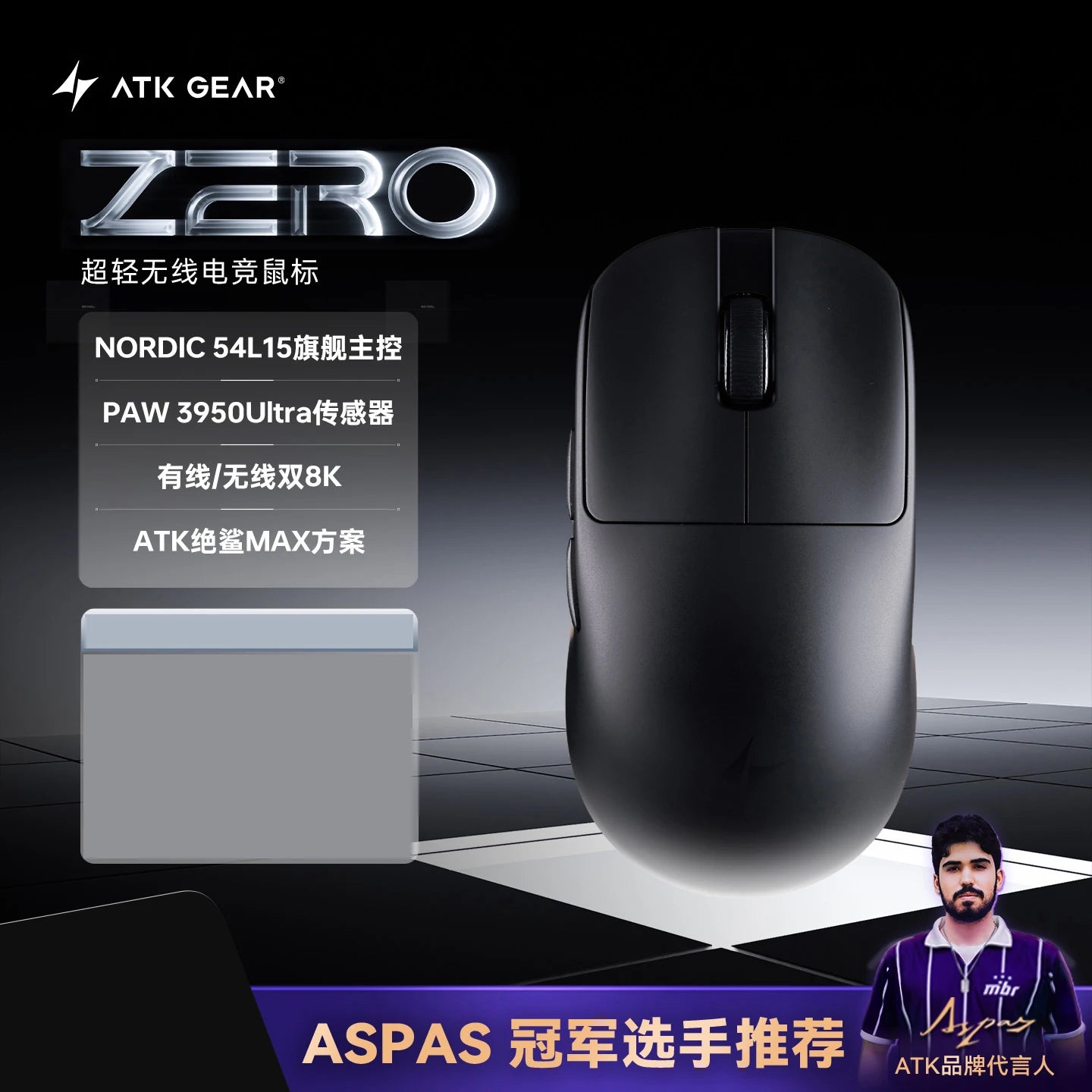 ATK Blazing Sky ZERO Ultralight Wireless Gaming Mouse Dual 8K PAW3950Ultra Transducer Wireless Mouse Ergonomic Mouse Foggy Mice