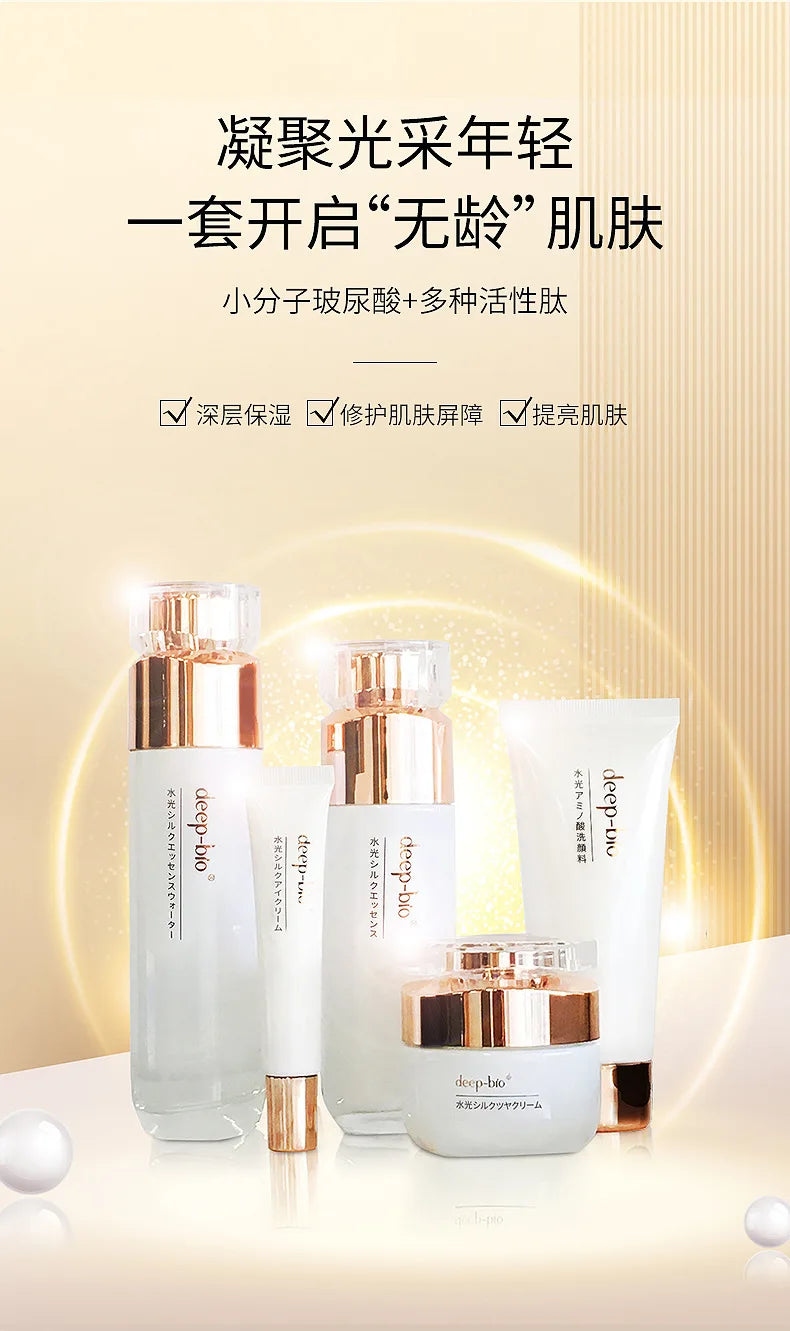 Deep-bio Hydrating Skin Set Moisturizing Cleanser Essence Water Emulsion Eye Cream Face Cream