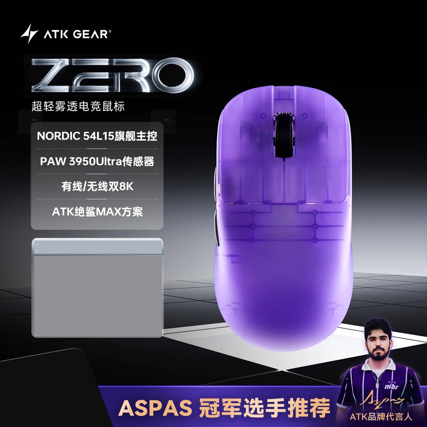 ATK Blazing Sky ZERO Ultralight Wireless Gaming Mouse Dual 8K PAW3950Ultra Transducer Wireless Mouse Ergonomic Mouse Foggy Mice
